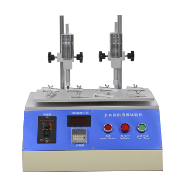 Multifunction abrasion testing machine